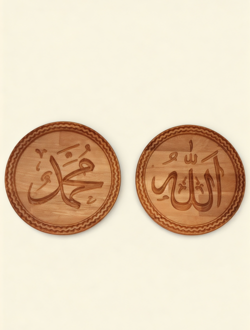 El İşçiliği Masif Ahşap Allah & Muhammed Yazılı Duvar Panosu – 30 cm Dekoratif Tablo